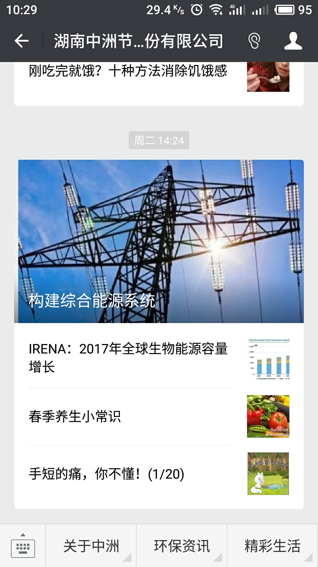 &#51;&#54;&#53;&#19978;&#24066;&#20844;&#21496;&#40;&#33521;&#22269;&#41;&#38598;&#22242;&#45;&#23448;&#26041;&#32593;&#31449;