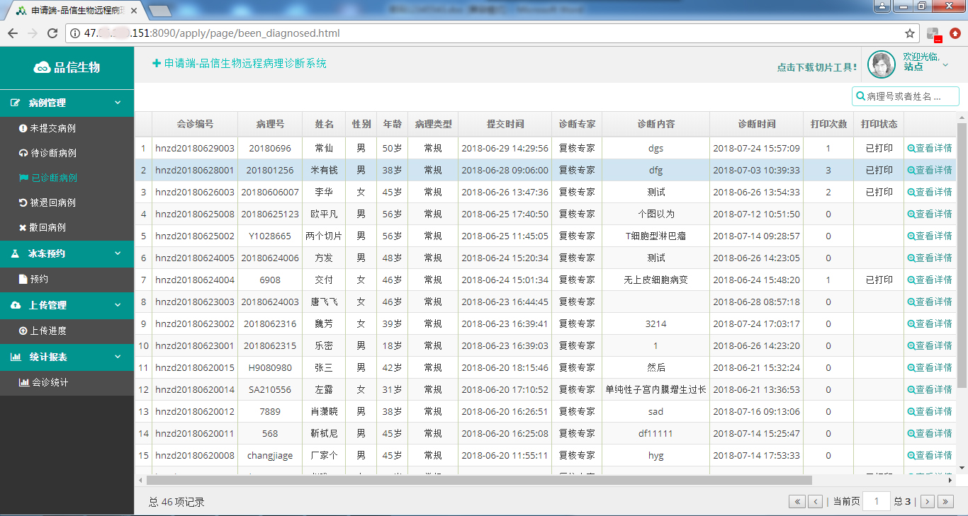 &#51;&#54;&#53;&#19978;&#24066;&#20844;&#21496;&#40;&#33521;&#22269;&#41;&#38598;&#22242;&#45;&#23448;&#26041;&#32593;&#31449;